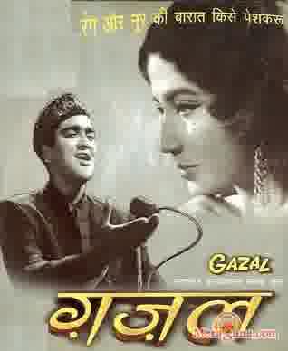 Poster of Gazal (1964)